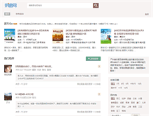 Tablet Screenshot of pintour.com